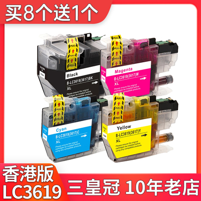 MFC-J2330DWJ3930DWJ2730墨盒