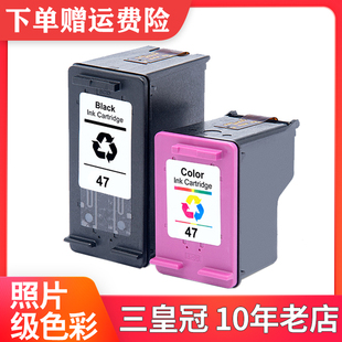 适用惠普4900墨盒HP DJ 4926 4928 4929 4977 4978打印机墨水盒