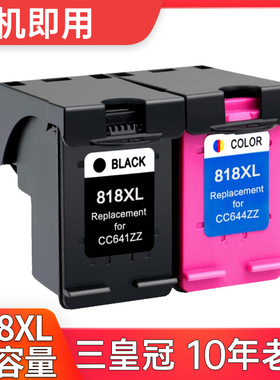 兼容惠普818XL墨盒HP D1668 D2668 D5568 F4288 F4488 4400打印机