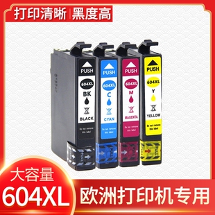 适用爱普生XP2200墨盒XP-2205 3200 3205 4200 4205打印机墨水盒