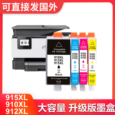 适用惠普HP910墨盒HP OfficeJet 8018 8020 8030 8035 8012打印机