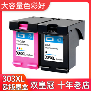 适用惠普7130墨盒HP 7134 7800 7830 7220e 7221e 7224打印机黑盒