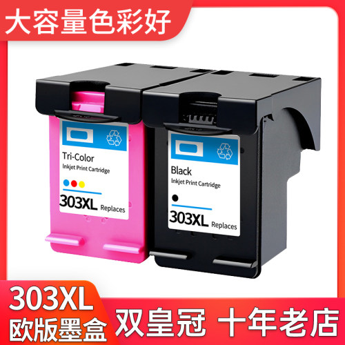 适用惠普7130墨盒HP 7134 7800 7830 7220e 7221e 7224打印机黑盒