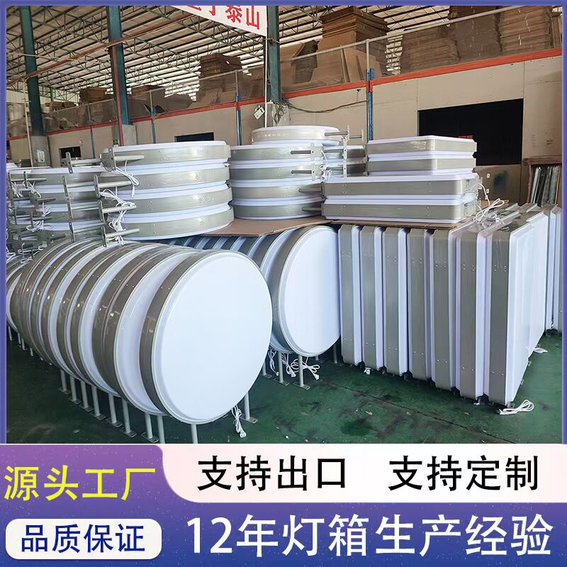 批量链接--便利店超市吸塑灯箱门头发光字户外防水广告牌双面定制