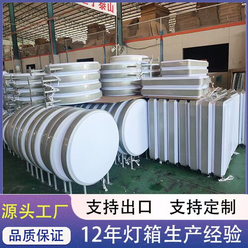 吸塑灯箱led广告牌门头侧招双面