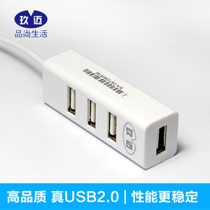 玖迈USB分线器一拖四HUB笔记本台式机电脑U口扩展坞多接口集线器