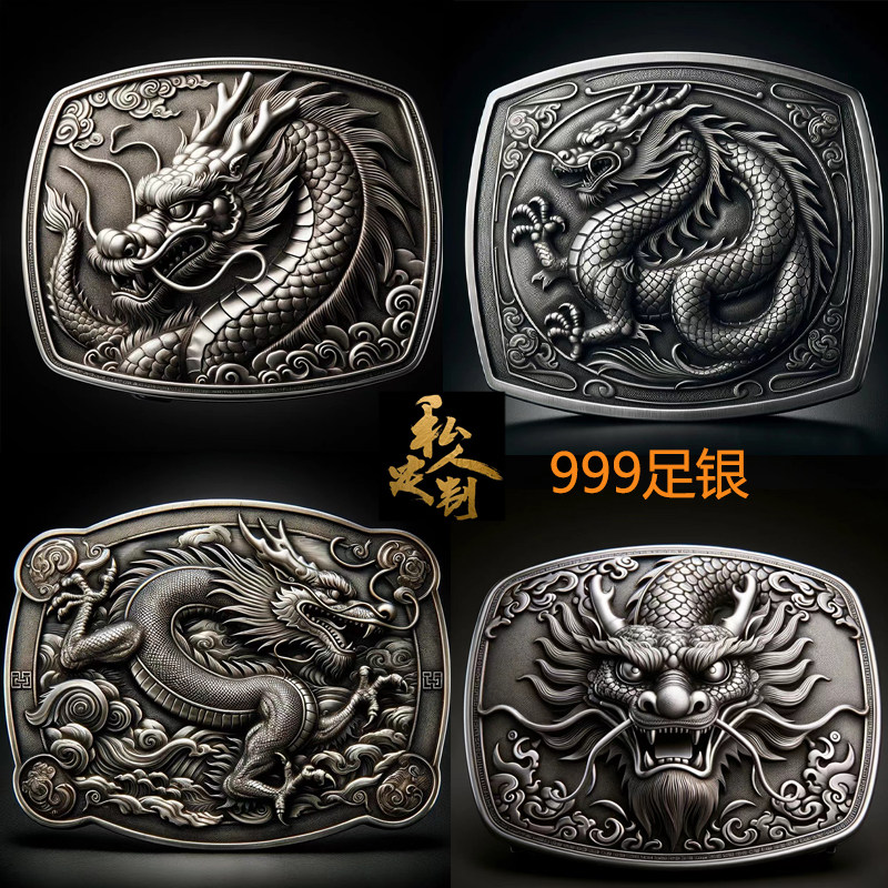 皮带扣头新款足银纯银腰带扣龙