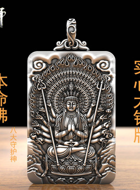 男足银纯银大佛牌本命佛吊坠项链