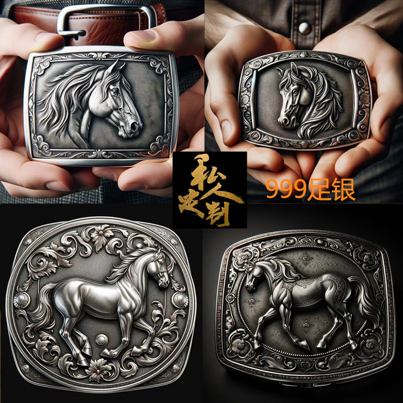 皮带扣纯银足银十二生肖马腰带扣