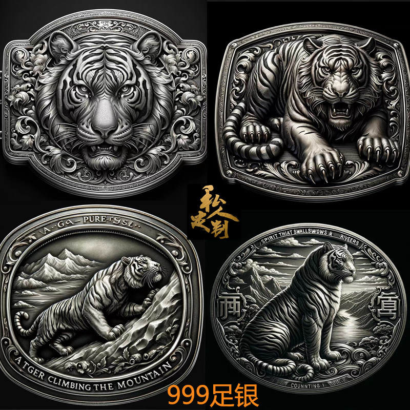 皮带扣头纯银足银腰带扣生肖老虎