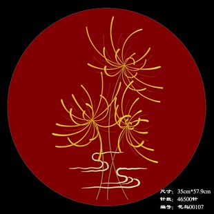 曼珠沙华汉服披帛来料加工彼岸花 电脑刺绣制版打版 绣花机电子版