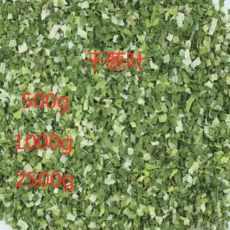 脱水蔬菜干葱香葱片叶香葱碎片烘焙调料方便面干干燥珠葱花包邮