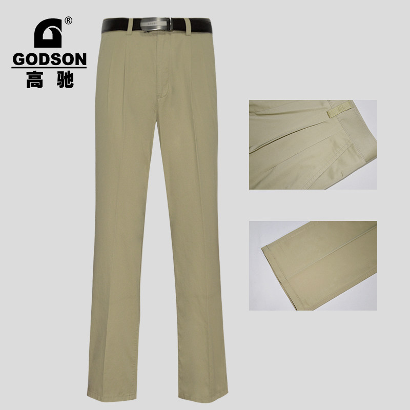 2021春夏新品高驰潮牌双褶宽松薄款透气直筒莫代尔休闲工装裤