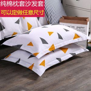定做纯棉枕套35x40x45x50x55x60x65x70x75x120x150全棉枕头一对装