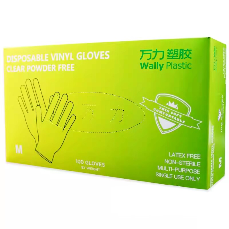万力塑胶PVC一次性手套