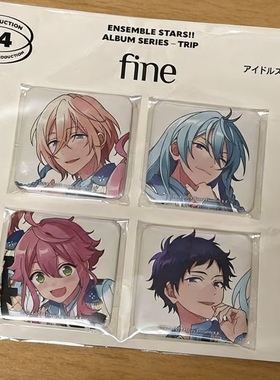 日谷现货偶像梦幻祭fine trip专辑吧唧一套 全新未拆 日版