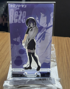 【日版包邮】电锯人 玛奇玛 蕾塞东京电视台正比立牌 原袋未拆