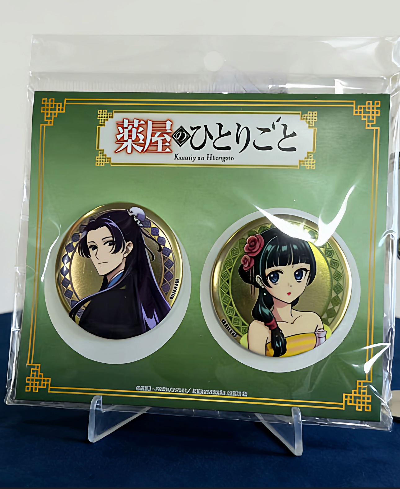 现货日谷散单 药屋少女的呢喃 金屏双人套组吧唧徽章一对原袋未拆