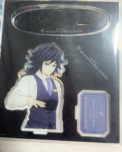 日散现货鬼灭之刃银座Ginza酒保抽赏单领立牌水柱富冈义勇未拆