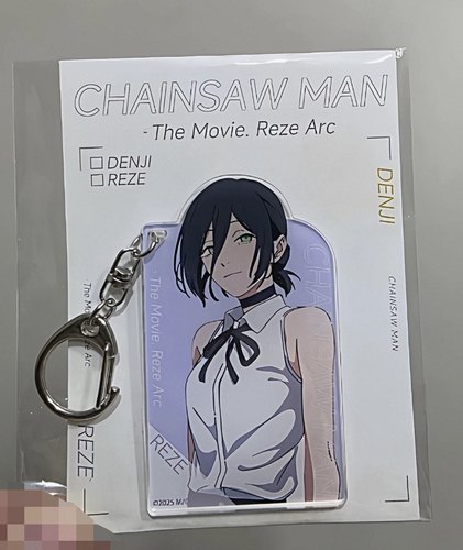 日谷现货电锯人剧场版塞雷篇 PARCO限定挂件  蕾塞挂件 全新日散