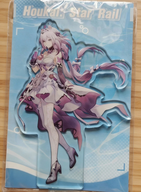 日散崩坏星穹铁道日本福冈PUP UP TOUR2025遐蝶popup立牌原袋未拆