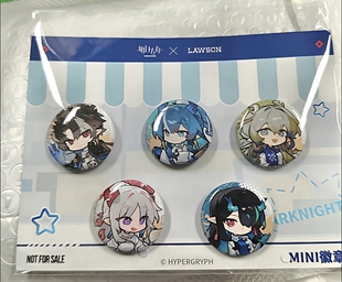 日谷散货 明日方舟罗森联动 mini吧唧徽章一套五个 原袋未拆 现货