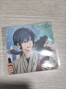 日谷现货 弦音 竹早静弥一周年特典杯垫 包邮