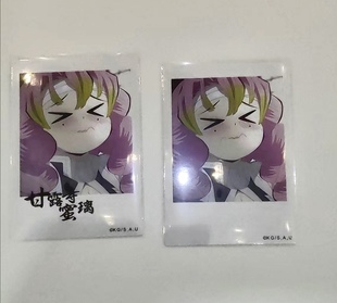 现货日谷散单 鬼灭之刃 甘露寺蜜璃 拍立得 普加金签一对