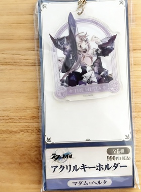 日版现货 崩坏星穹铁道 二周年罗森lawson 亚克力挂件 原袋未拆