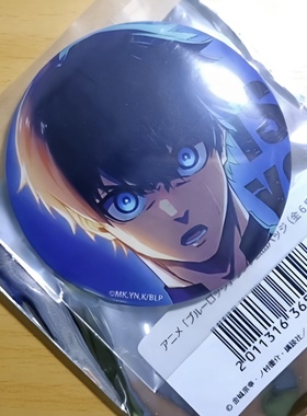 现货日谷散单 蓝色监狱洁世一 u20吧唧徽章 有原袋