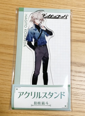 日谷现货弹丸论破 罗森联动 狛枝凪斗罗森联动立牌 原袋未拆 日散