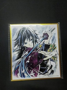 日谷散货 鬼灭之刃富冈义勇 蜘蛛山色纸谷子 全新现货