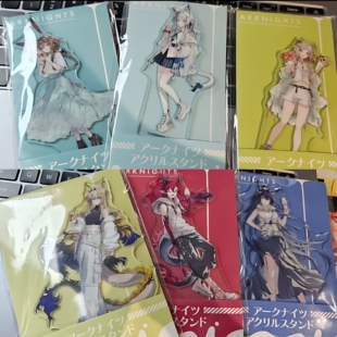 日散现货明日方舟阿米娅迷迭香黍余5.5周年罗森联动立牌原袋未拆