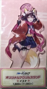 日散现货蔚蓝档案碧蓝档案 ba日本全家联动立牌久田泉奈立牌原袋