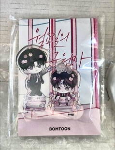 韩漫周一的救星lebom咖啡厅小立牌 QQ人立牌 原袋未拆 现货包邮