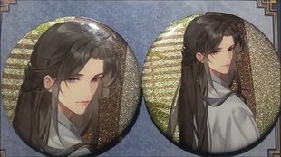 【日谷包邮】魔道祖师茶屋蓝曦臣生日谷吧唧一对 全新未拆