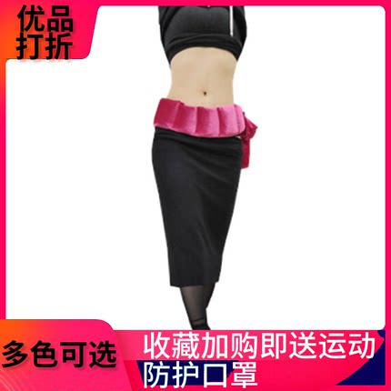 负重腰带肚皮舞练功腰部运动沙袋跑步舞蹈瑜伽健身跳舞训练装备