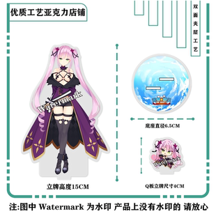 天使嚣嚣々RE-BOOT!柚子社白雪乃爱谷风天音小云雀亚克力双插立牌