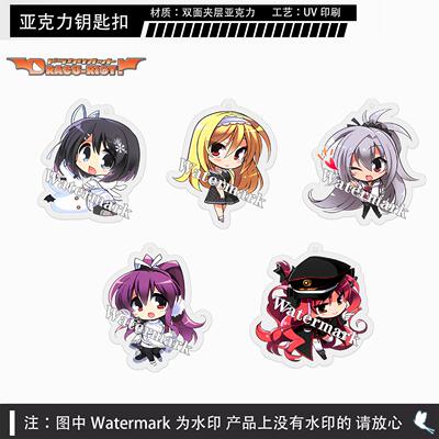 柚子社DRACU-RIOT钥匙扣