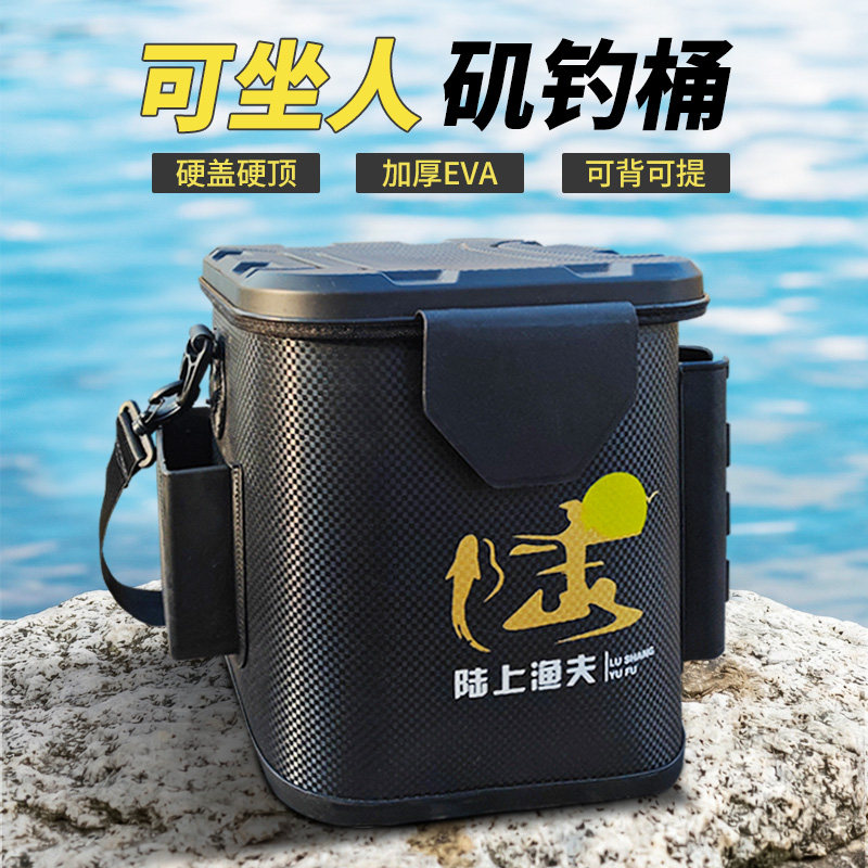 钓鱼可坐人装鱼桶活鱼箱多功能打水桶钓箱小鱼桶渔具矶钓桶路亚桶