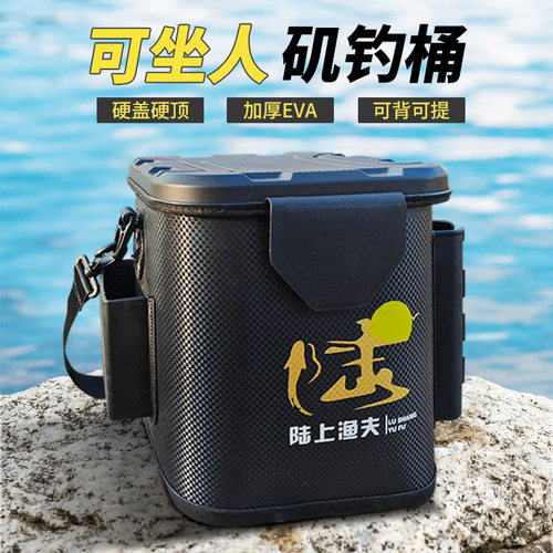 可坐人加厚硬顶钓鱼桶