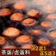 茶叶蛋卤料包商用五香卤料包鹌鹑蛋煮鸡蛋茶叶蛋调料包卤蛋调味料