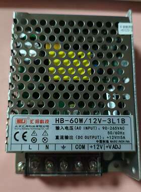 汇邦电源12V5A直流开关电源78*110*36 HB-60W/12V-3L1B