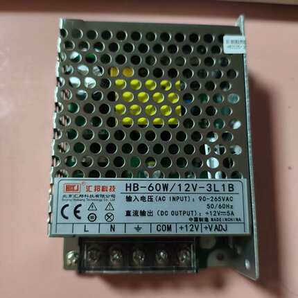 汇邦电源12V5A直流开关电源78*110*36 HB-60W/12V-3L1B