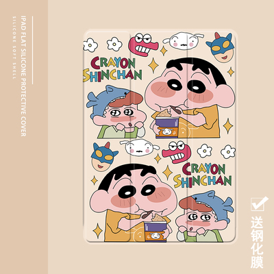 克睿斯硅胶软壳简体中文卡通