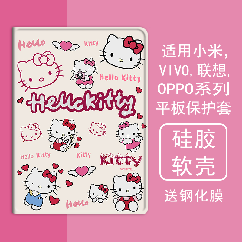 克睿斯硅胶软壳简体中文卡通