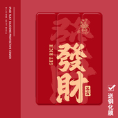红发财2021 9.7寸平板2018笔槽pro11三折mini4 ipad适用air4 新年款 2气囊保护套10.2 19新款 5苹果123壳6