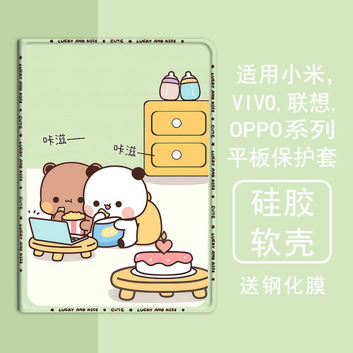 克睿斯硅胶软壳简体中文卡通