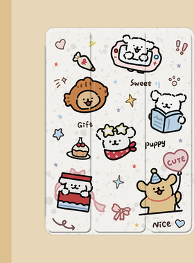 可爱围巾小狗2021/20/19新款ipad适用air4/3/2气囊保护套10.2/9.7寸平板2018笔槽pro11三折mini4/5苹果123壳6