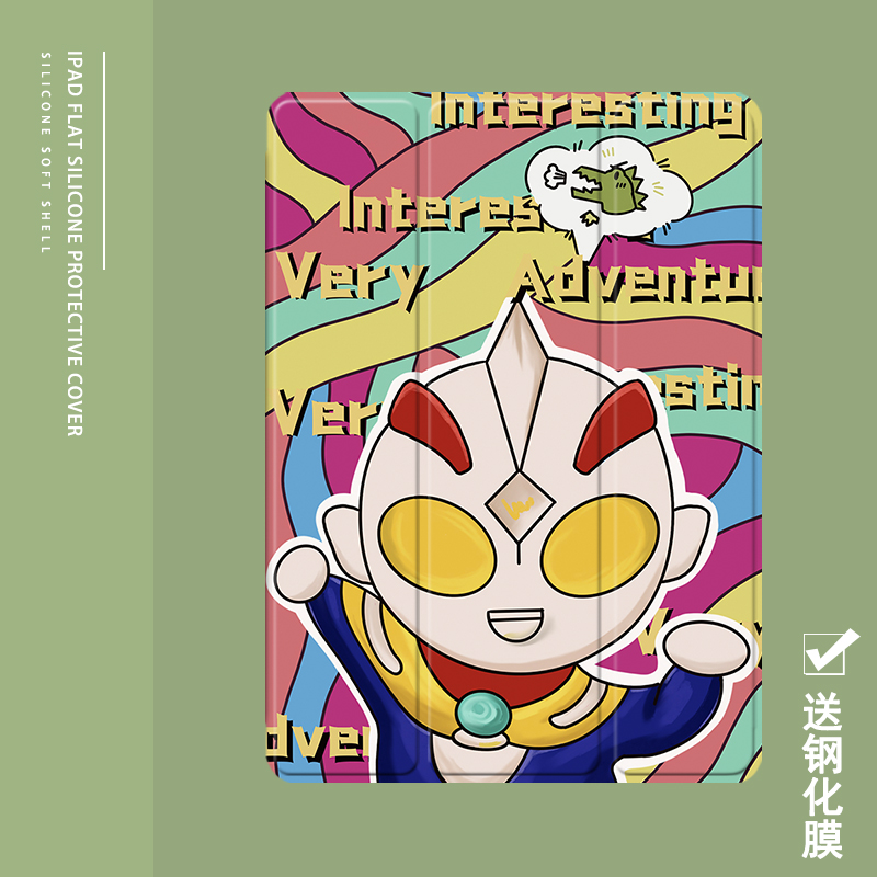 动漫超人潮2021/20/19新款ipad适用air4/3/2旋转保护套10.2/9.7寸平板2018带笔槽pro11三折mini4/5苹果123壳6怎么看?